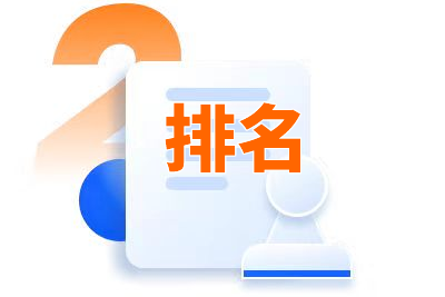 seo网站推广是什么